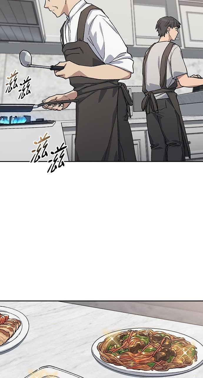 第66话 第64页