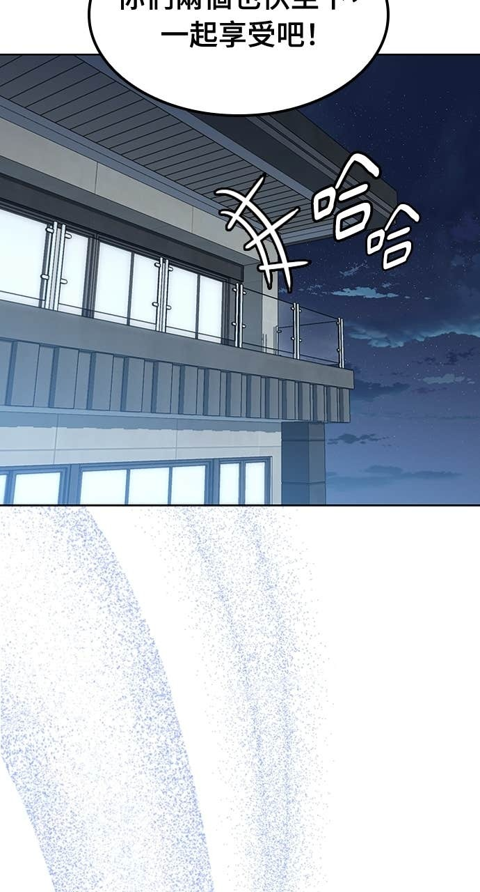 第66话 第73页