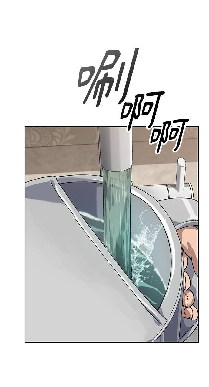 第66话 第78页