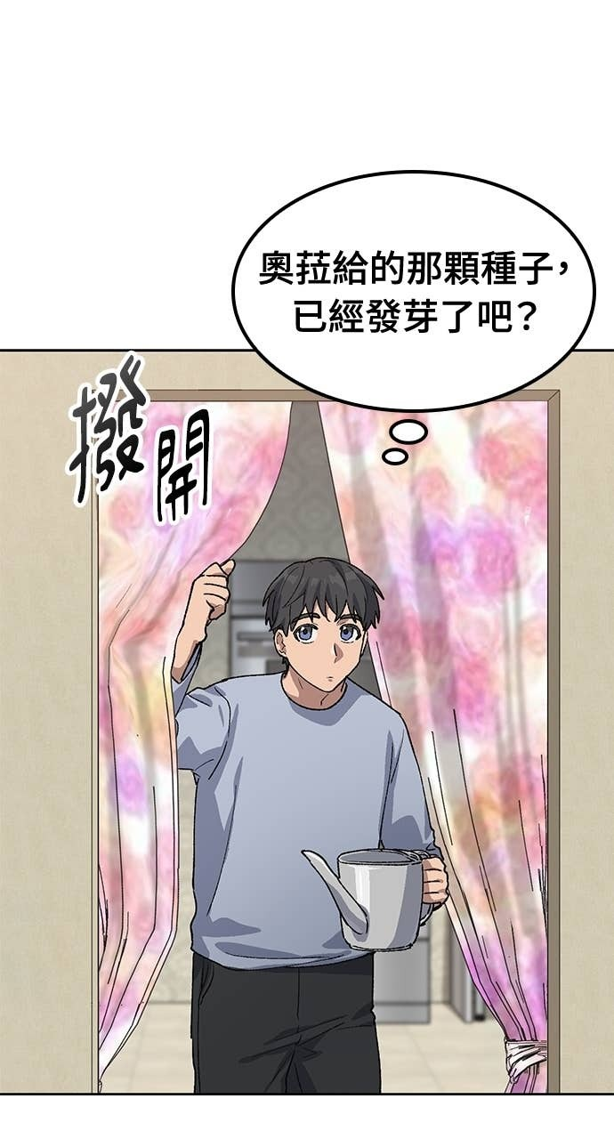 第66话 第79页