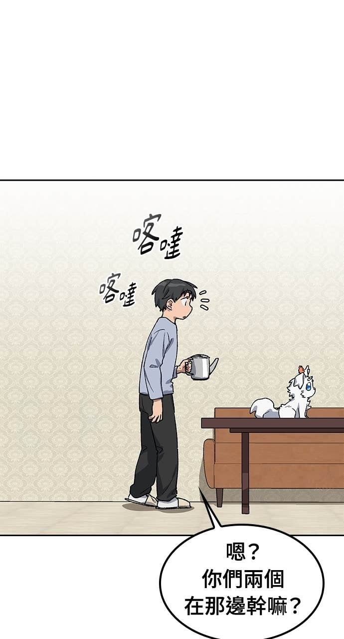 第66话 第81页