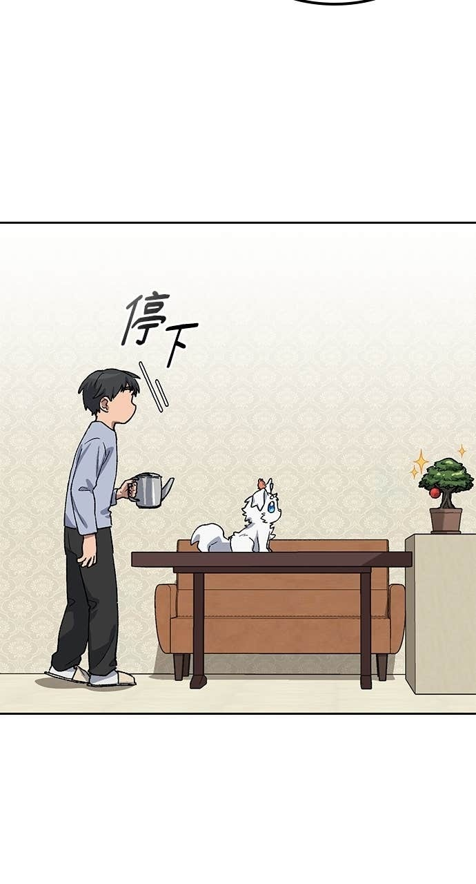 第66话 第82页
