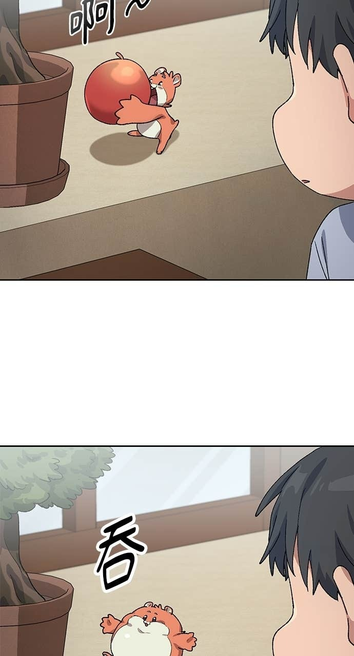 第66话 第91页