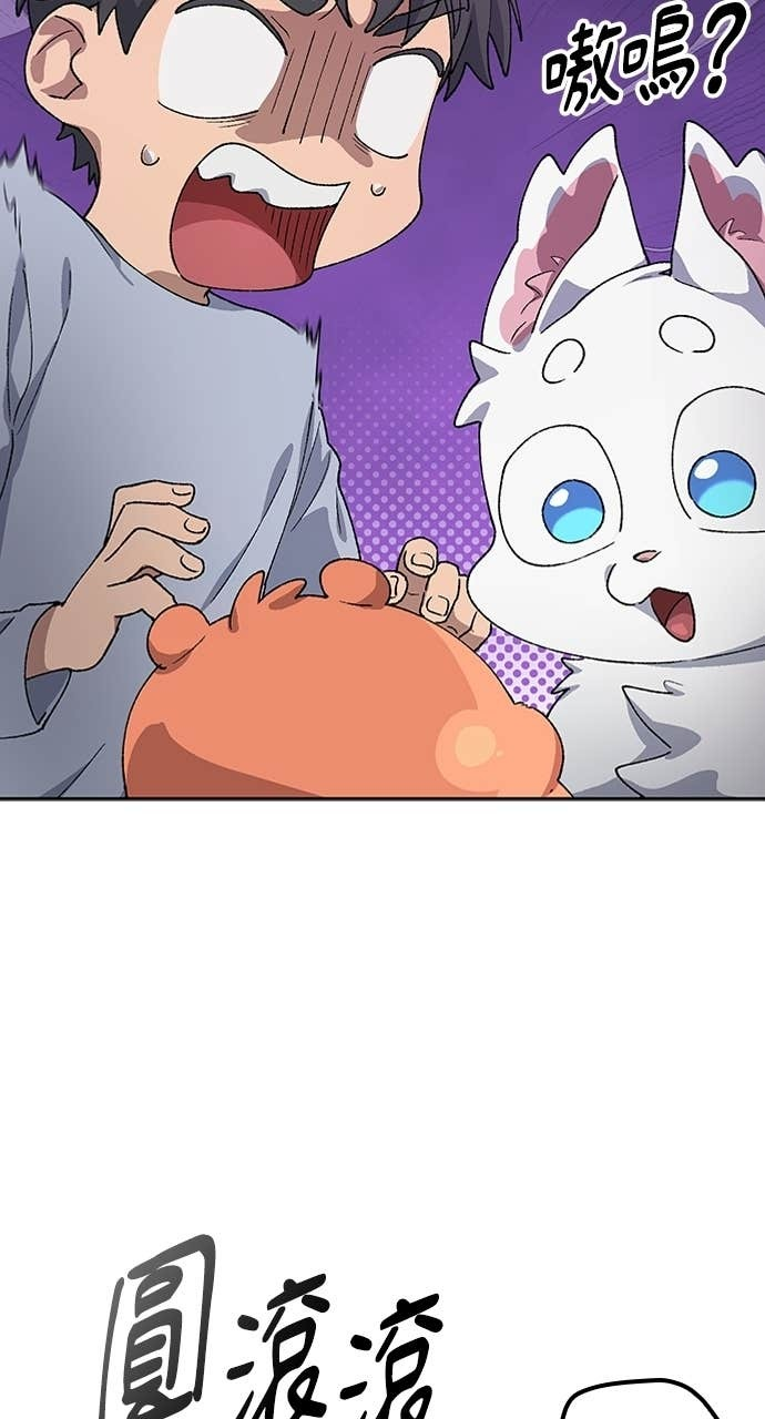 第66话 第93页