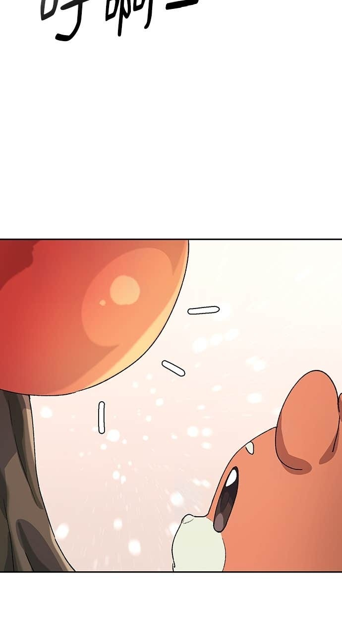 第66话 第97页