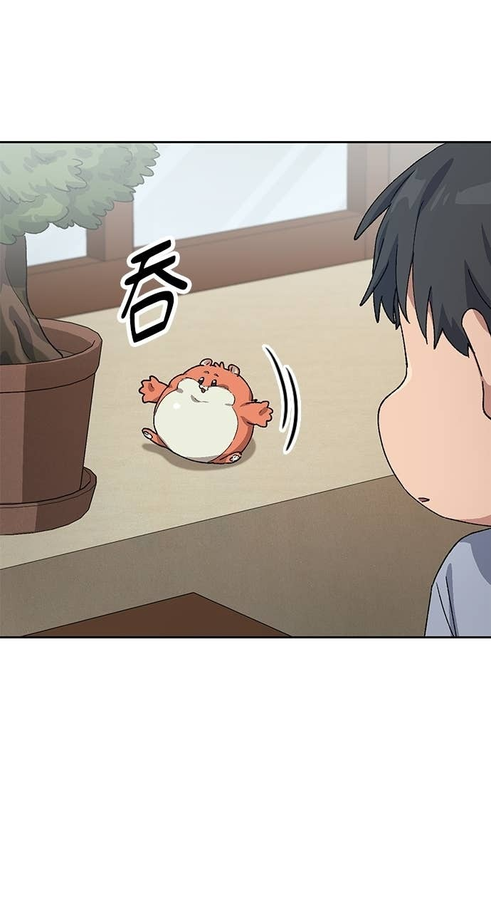 第67话 第5页