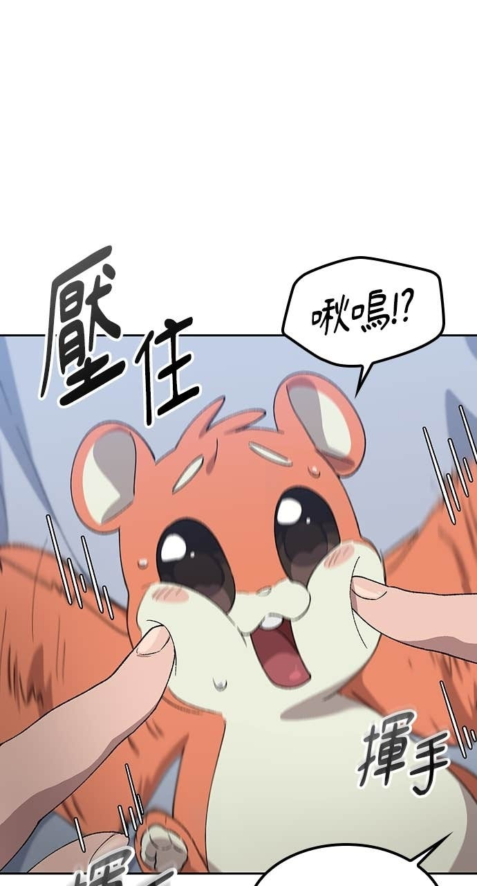 第67话 第12页