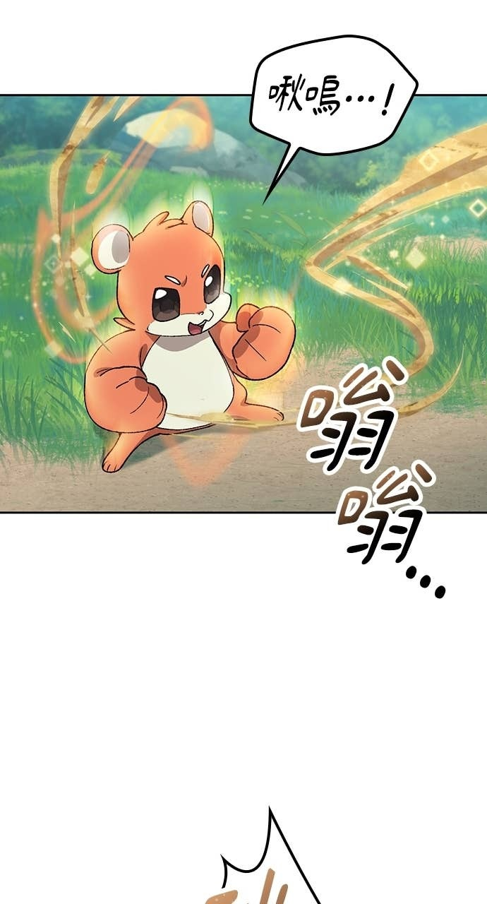 第67话 第23页