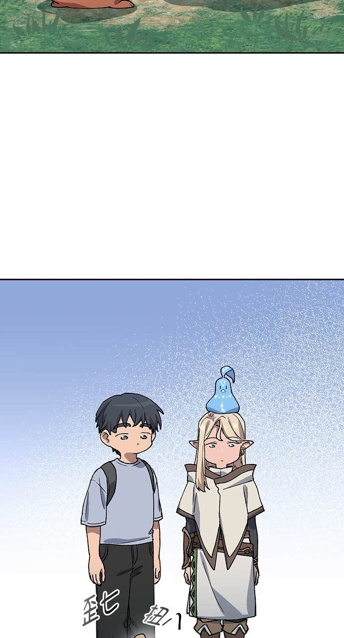 第67话 第27页