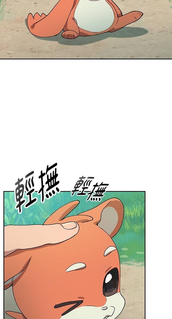 第67话 第34页