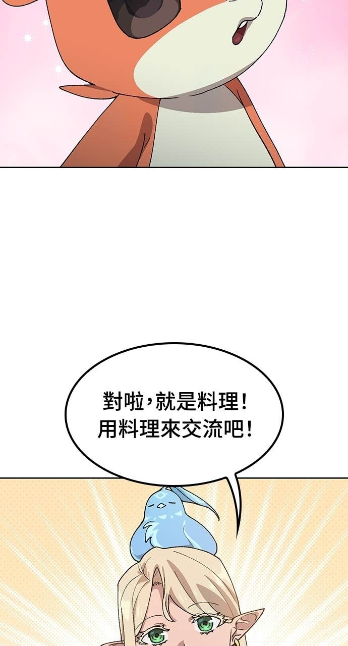 第67话 第39页