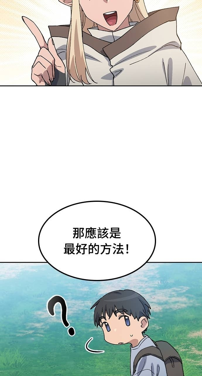 第67话 第40页