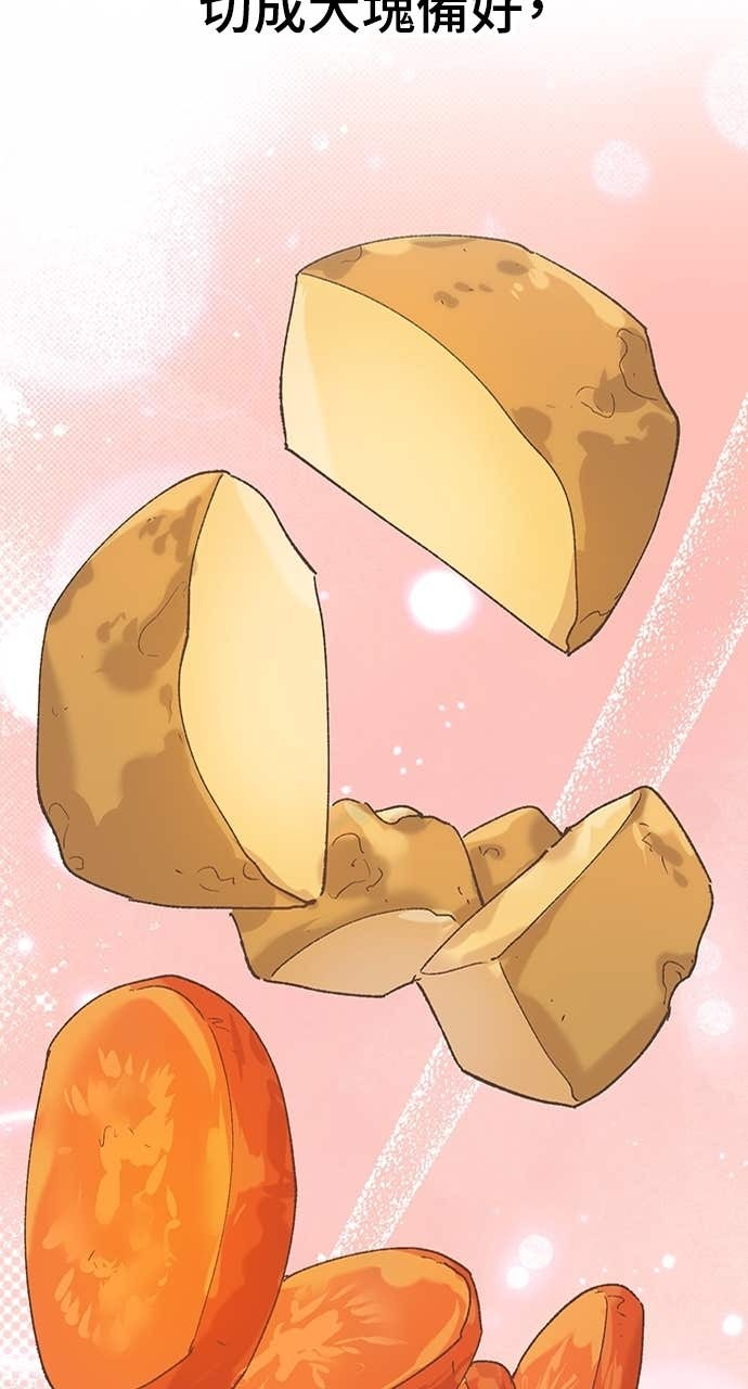 第67话 第54页