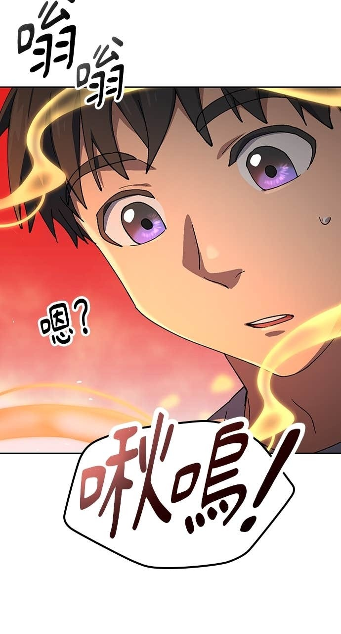 第67话 第61页