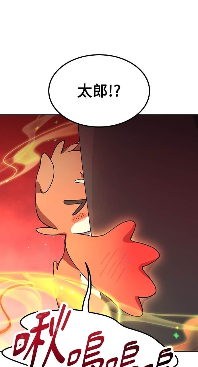 第67话 第62页