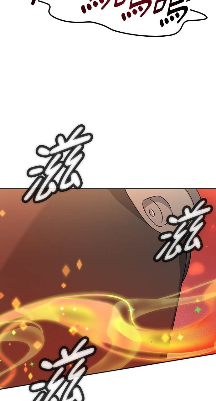 第67话 第63页