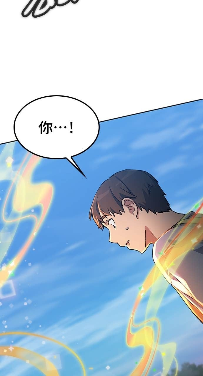 第67话 第64页