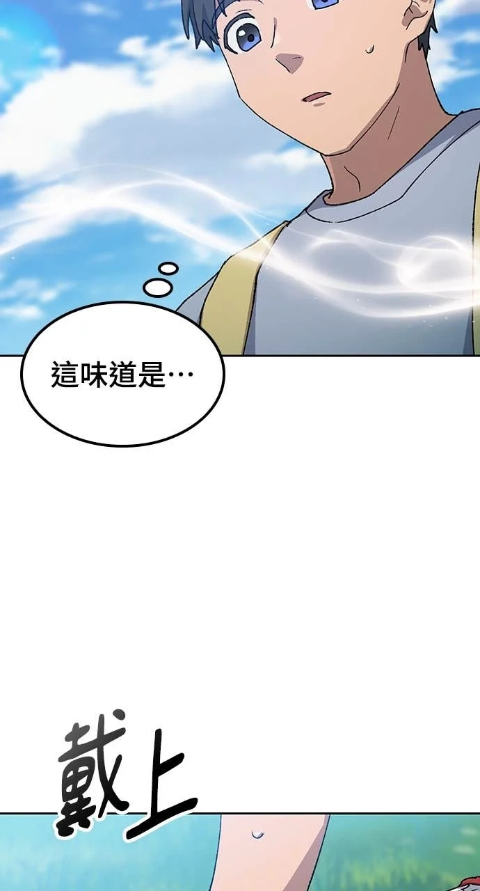 第67话 第68页