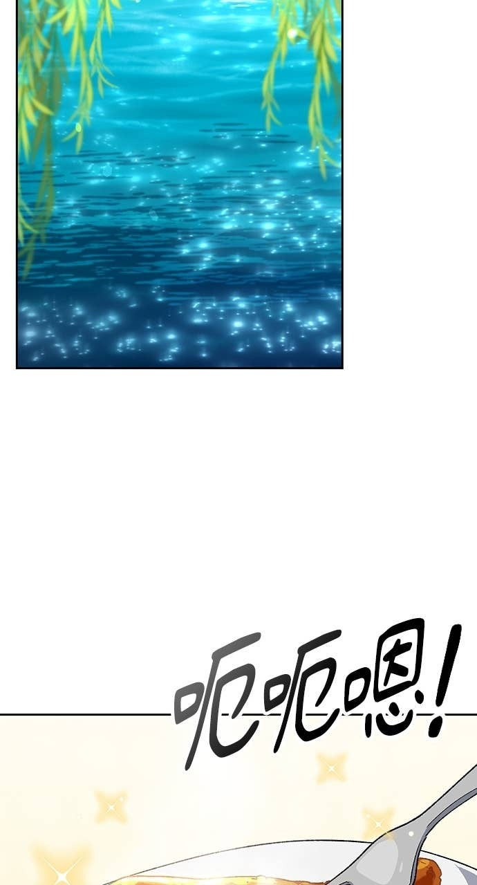 第67话 第81页