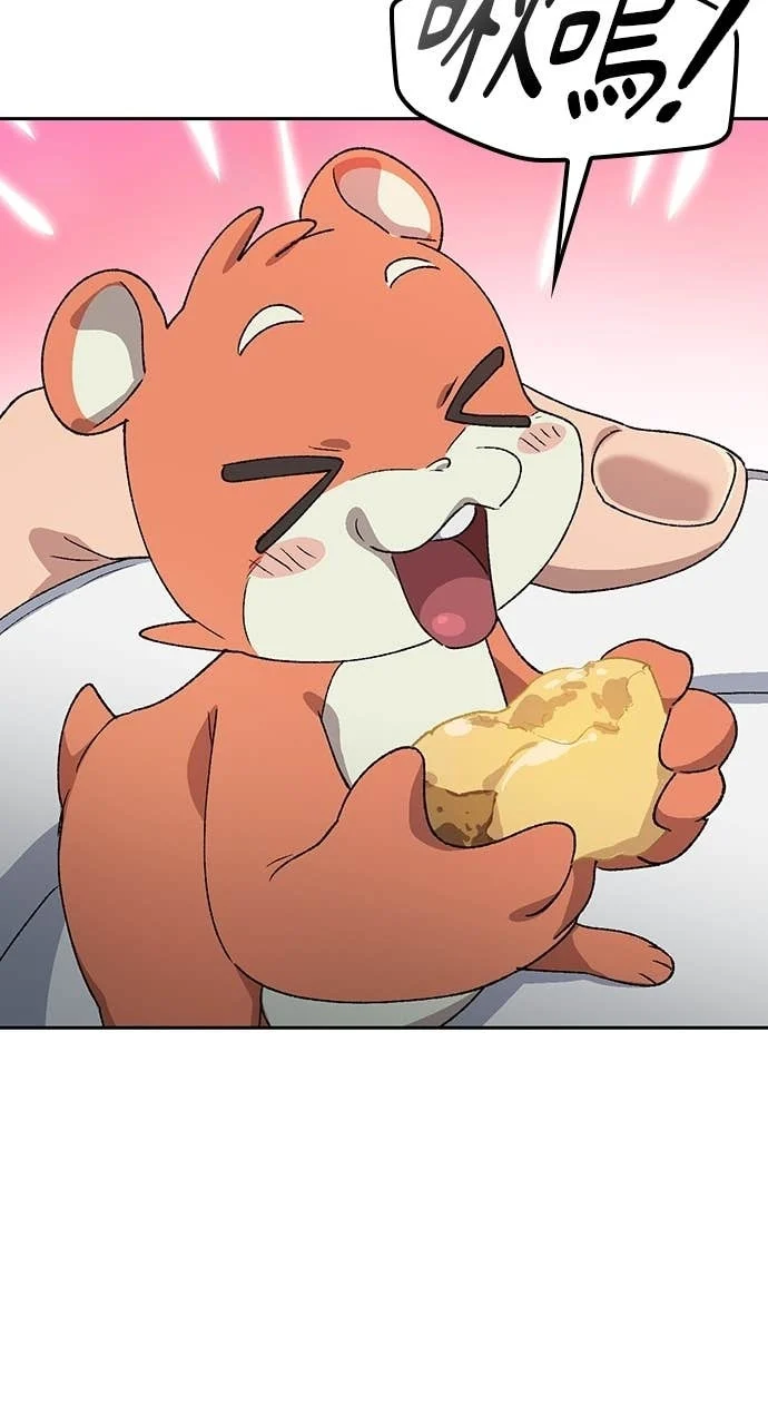 第67话 第89页