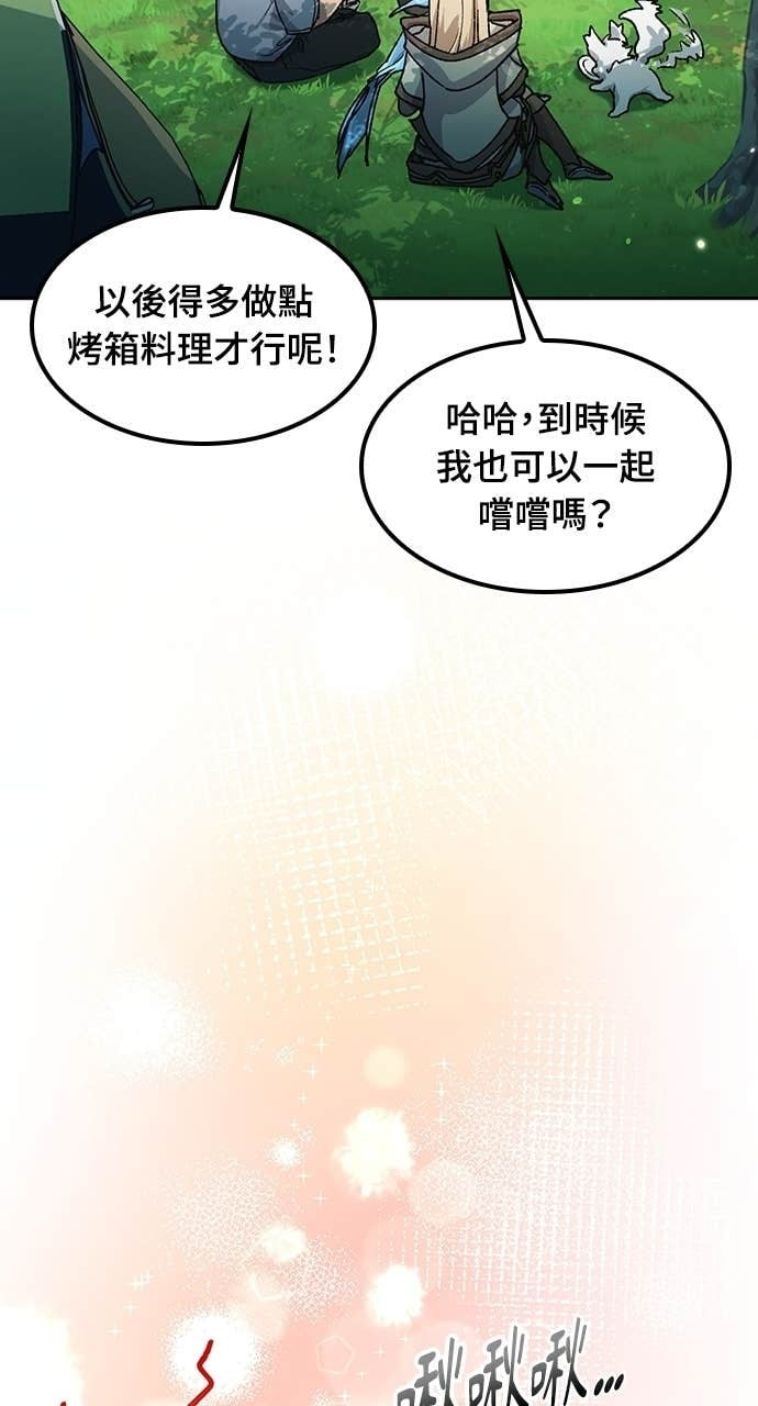 第67话 第92页