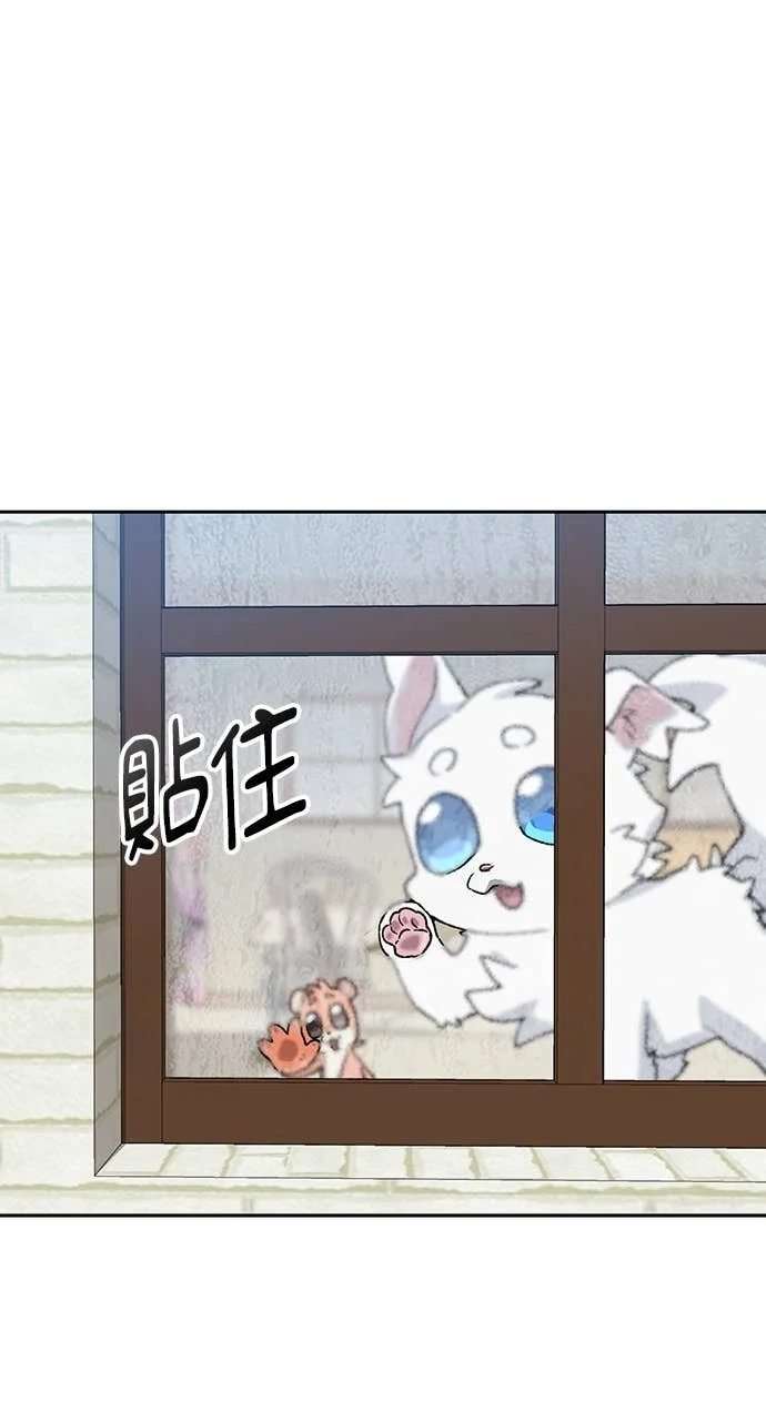 第67话 第96页