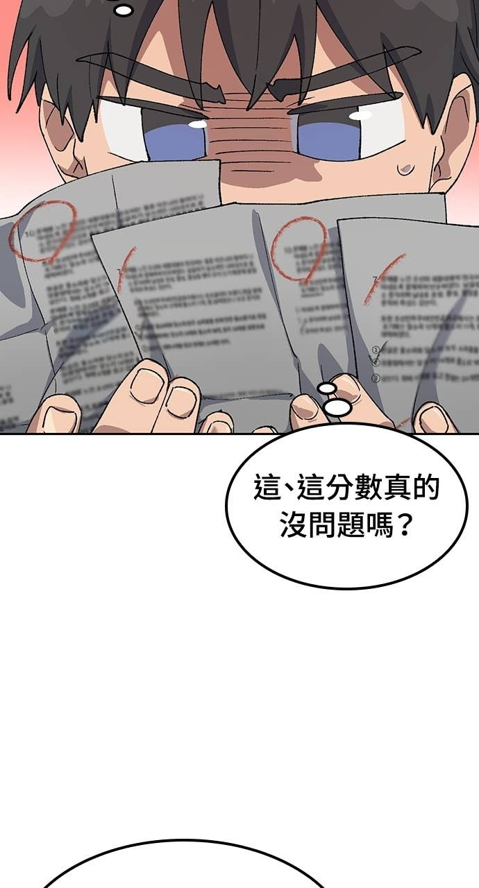 第68话 第11页