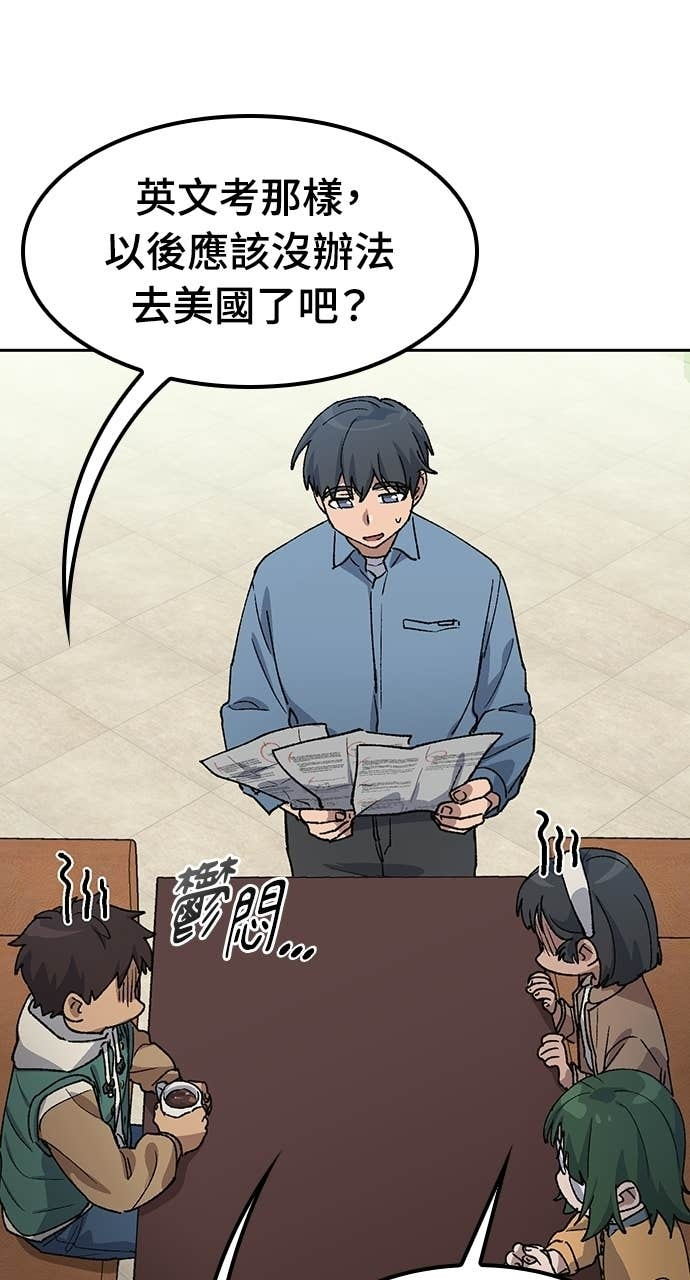 第68话 第13页