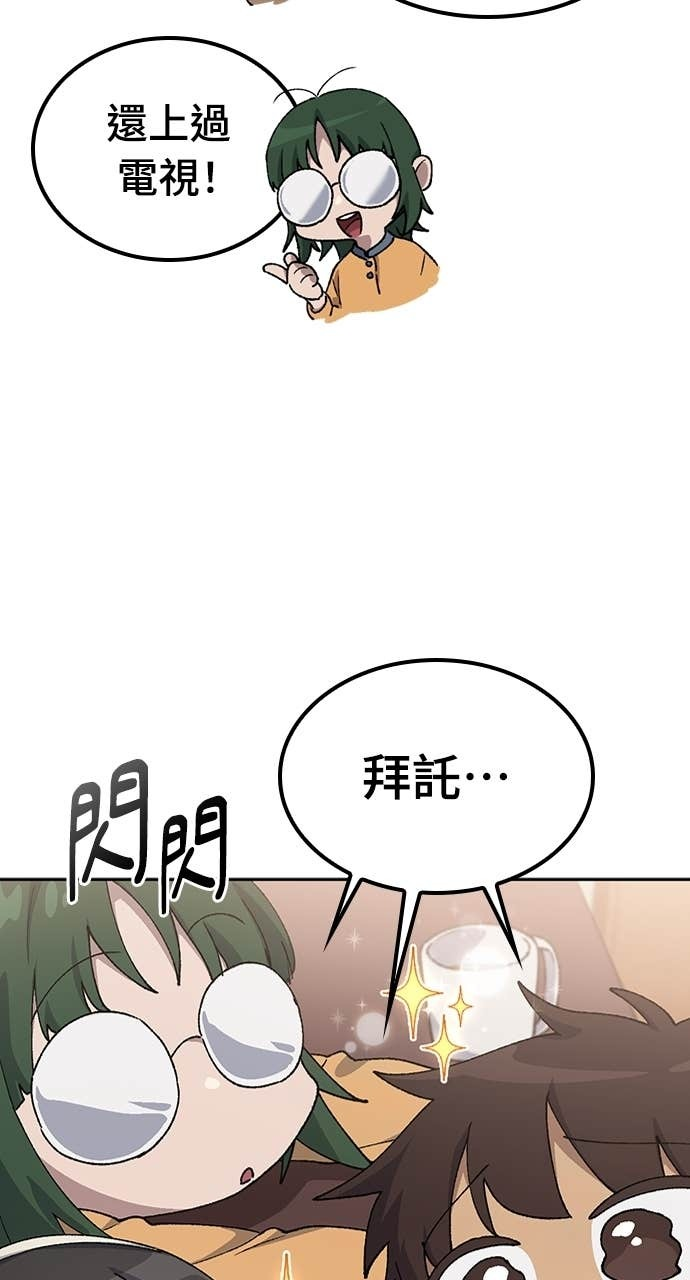 第68话 第18页