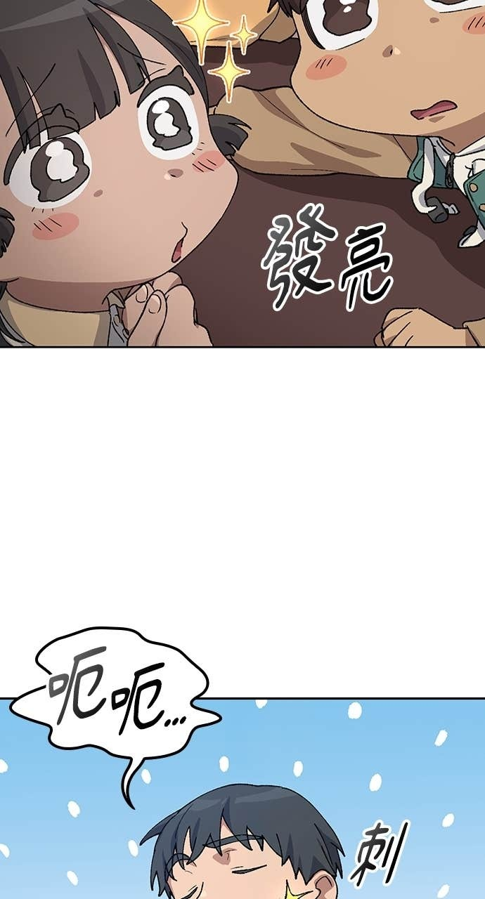 第68话 第19页