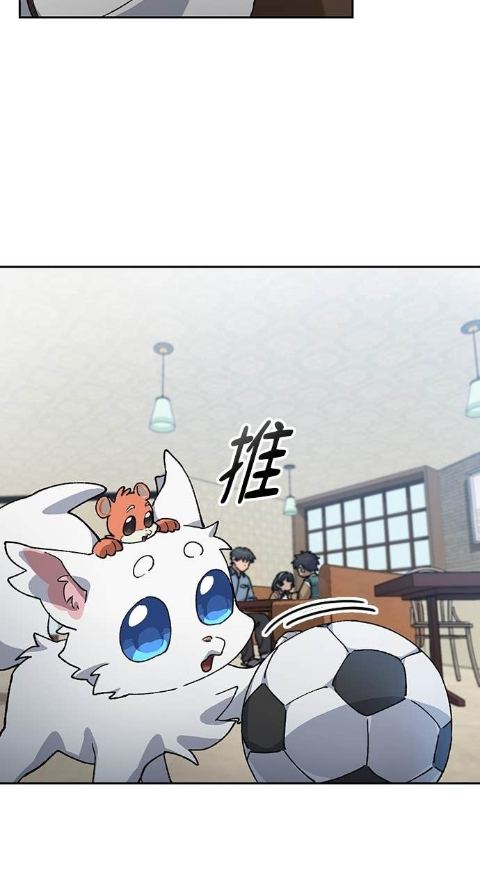 第68话 第23页