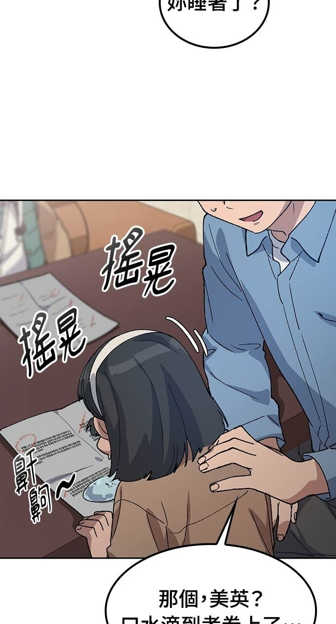 第68话 第26页
