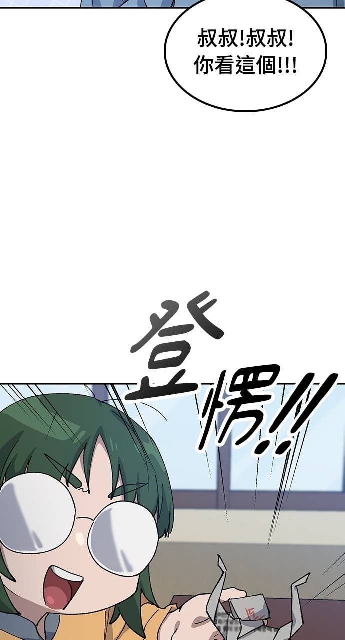 第68话 第28页