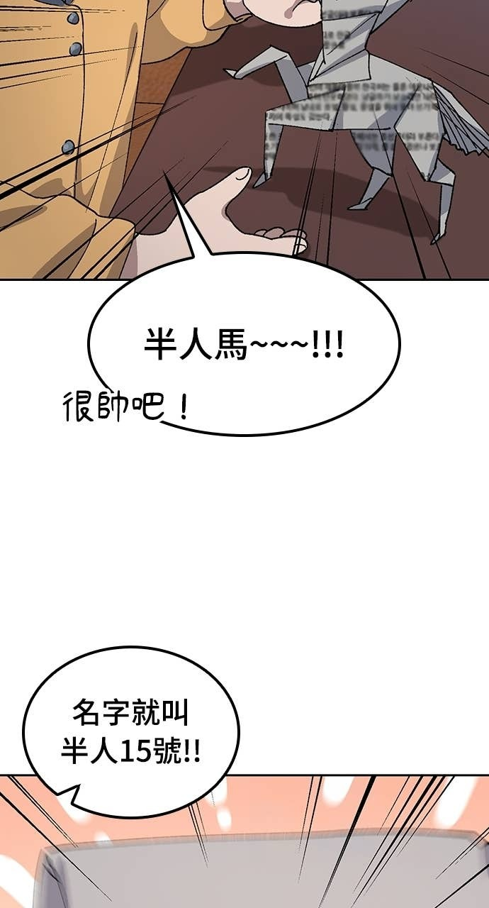 第68话 第29页