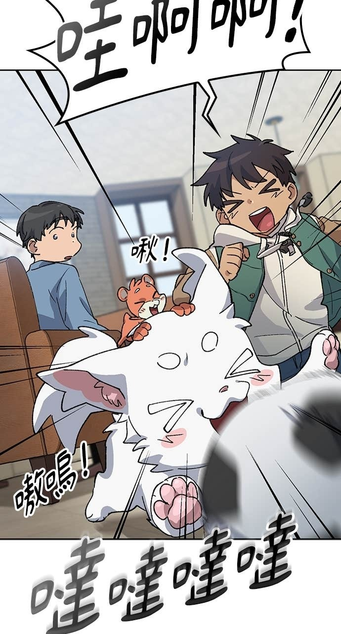 第68话 第32页