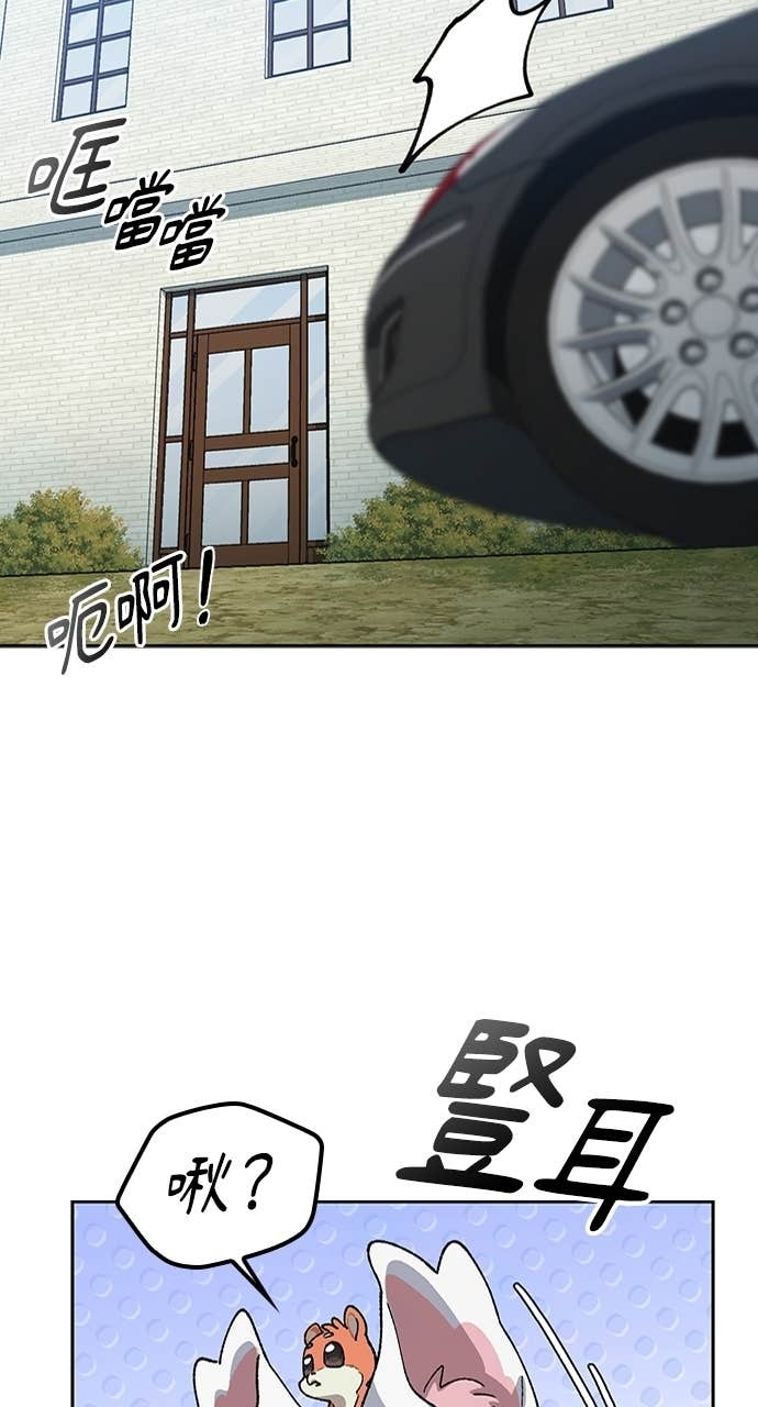 第68话 第36页