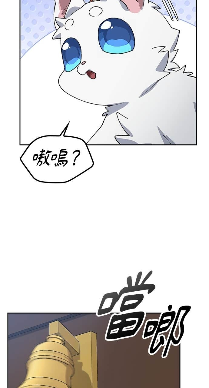 第68话 第37页