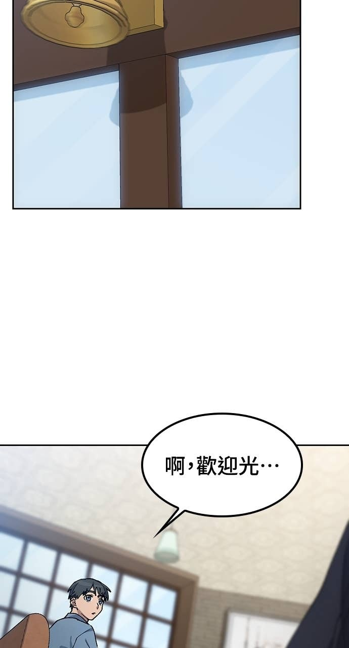 第68话 第38页