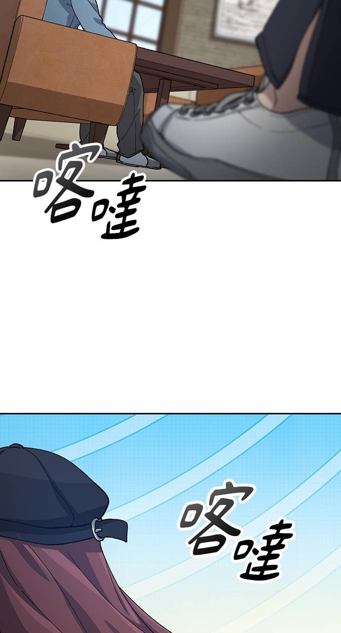 第68话 第39页