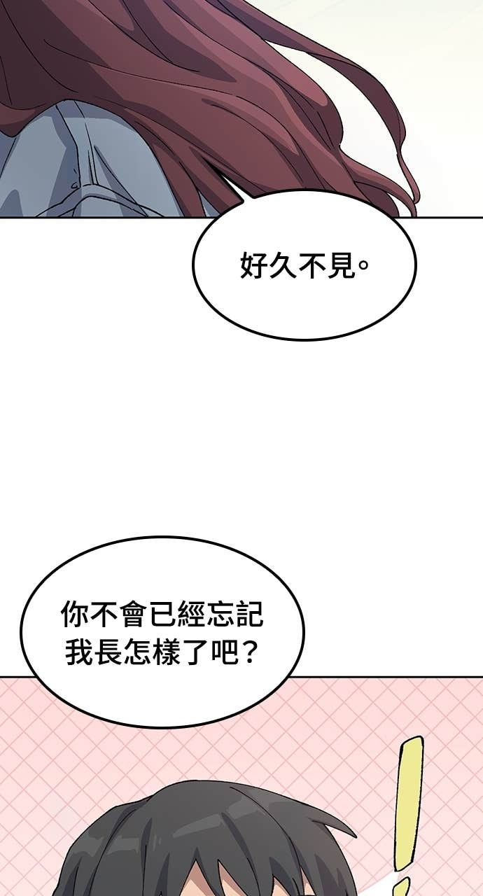 第68话 第40页