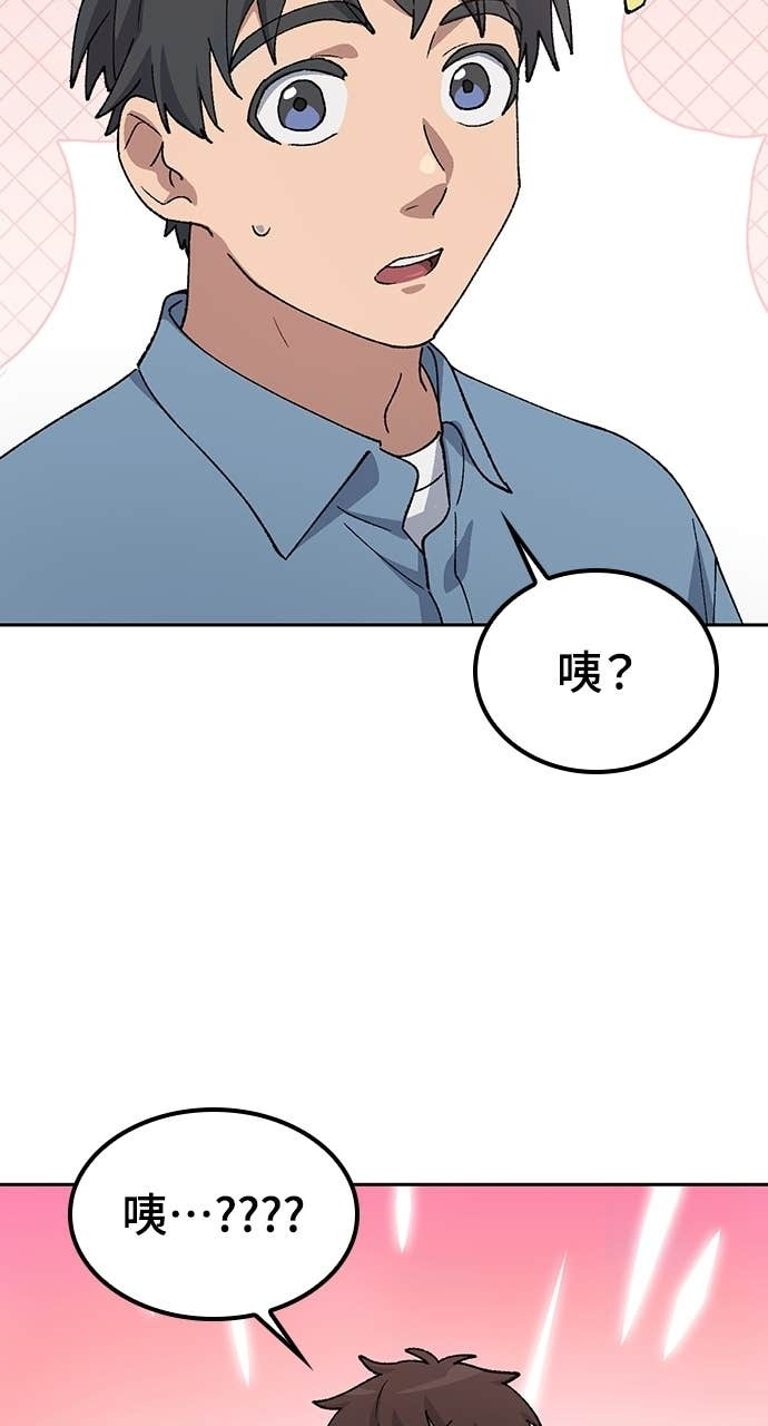 第68话 第41页