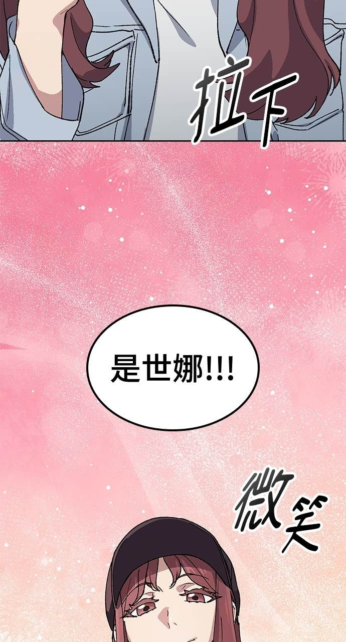 第68话 第44页