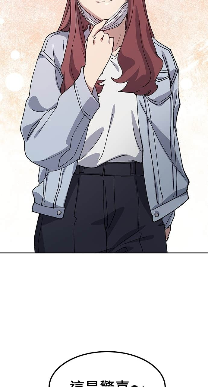第68话 第45页
