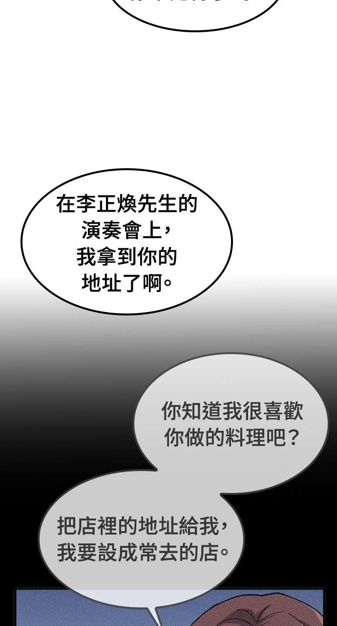 第68话 第49页