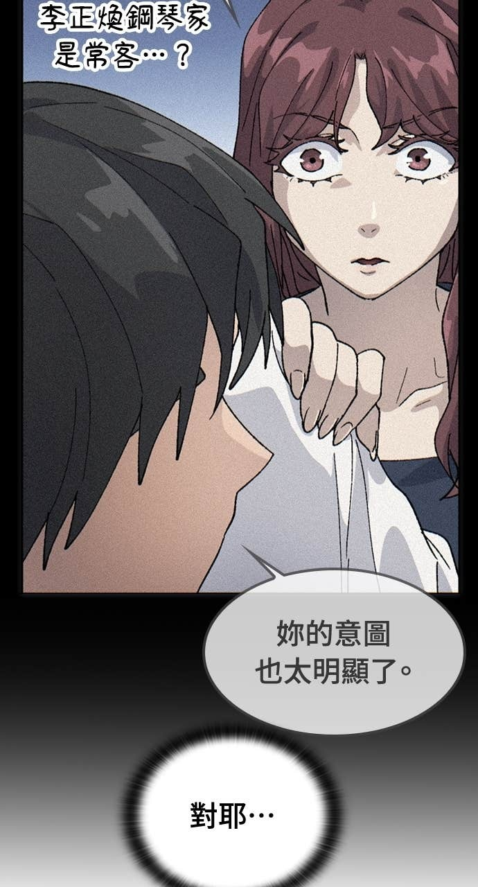 第68话 第50页