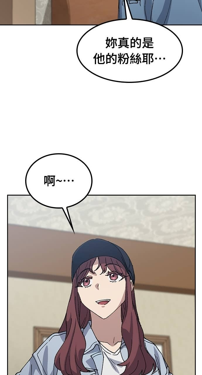 第68话 第52页