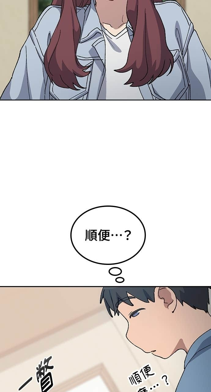 第68话 第54页