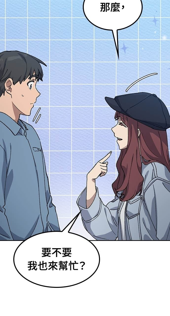 第68话 第59页