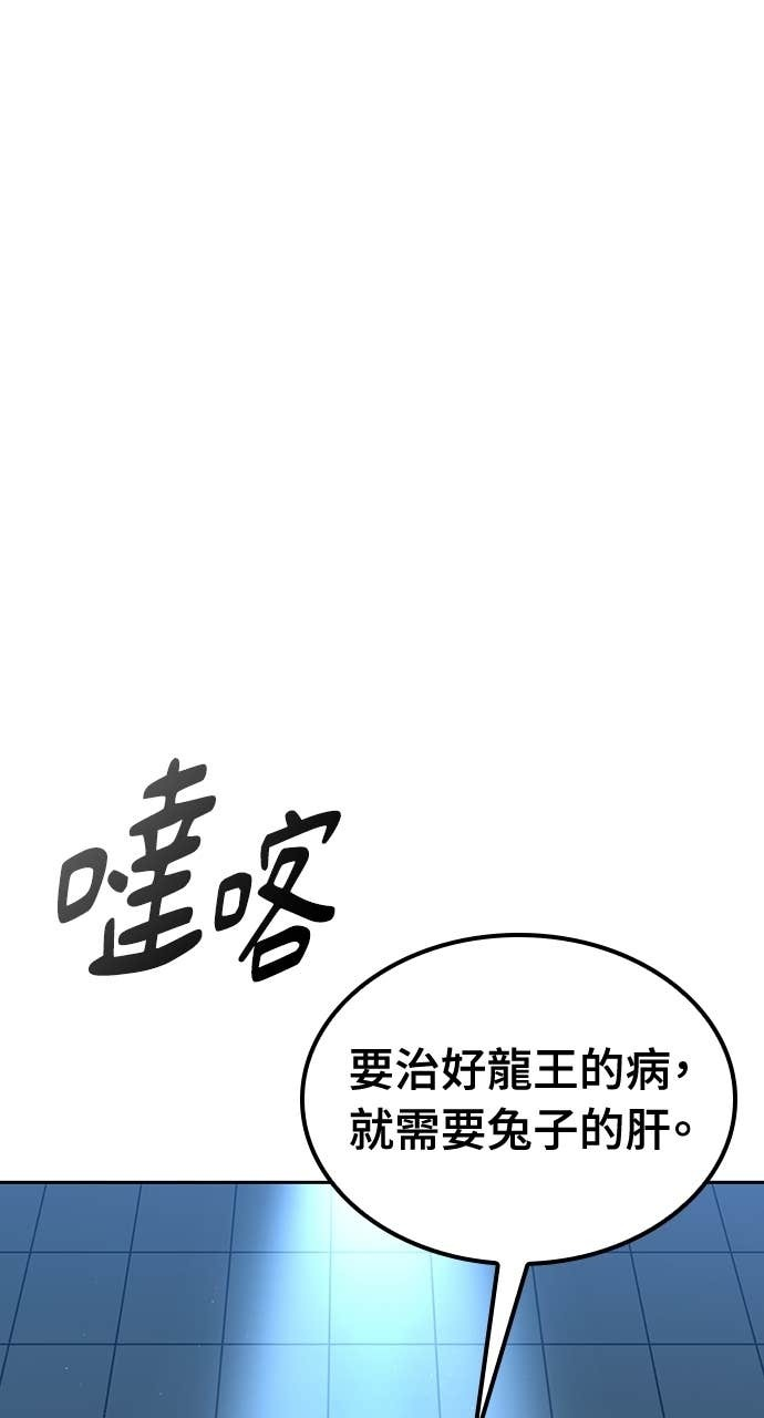 第68话 第60页