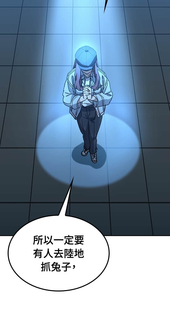 第68话 第61页